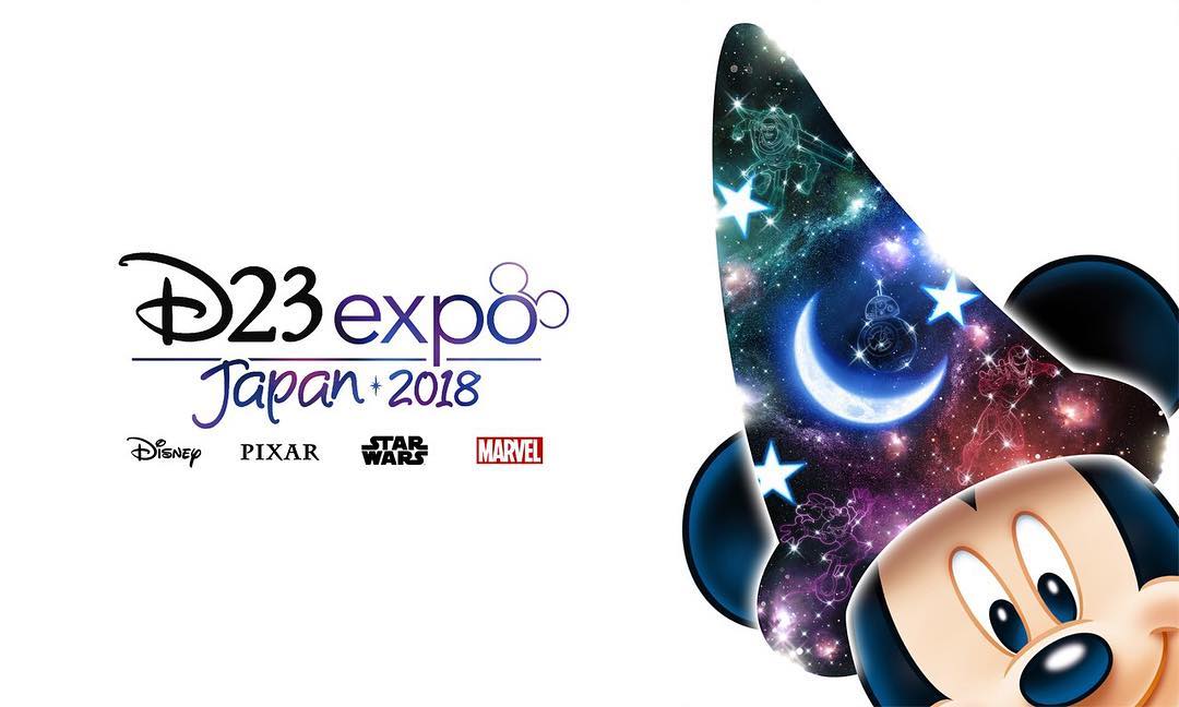 通販卸値 Disney D23 Expo japan 2013 非売品ピンバッチ - コレクション