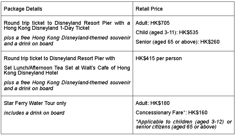 Star Ferry Water Tour Package - Hong Kong Disneyland