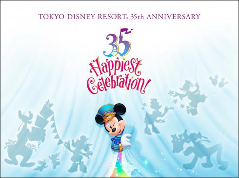 Tokyo Disney Resort 35th Anniversary "Happiest Celebration!"
