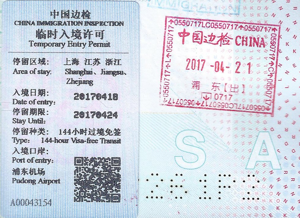 Passport Visa China