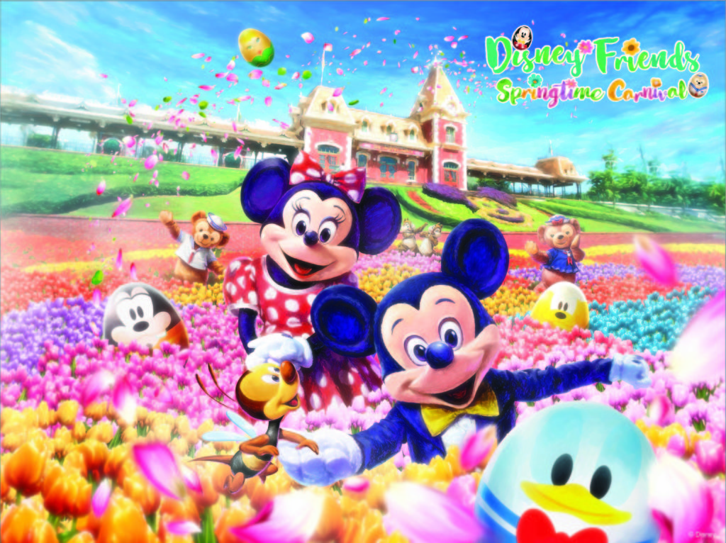Hong Kong Disneyland - Disney Friends Springtime Carnival 2018