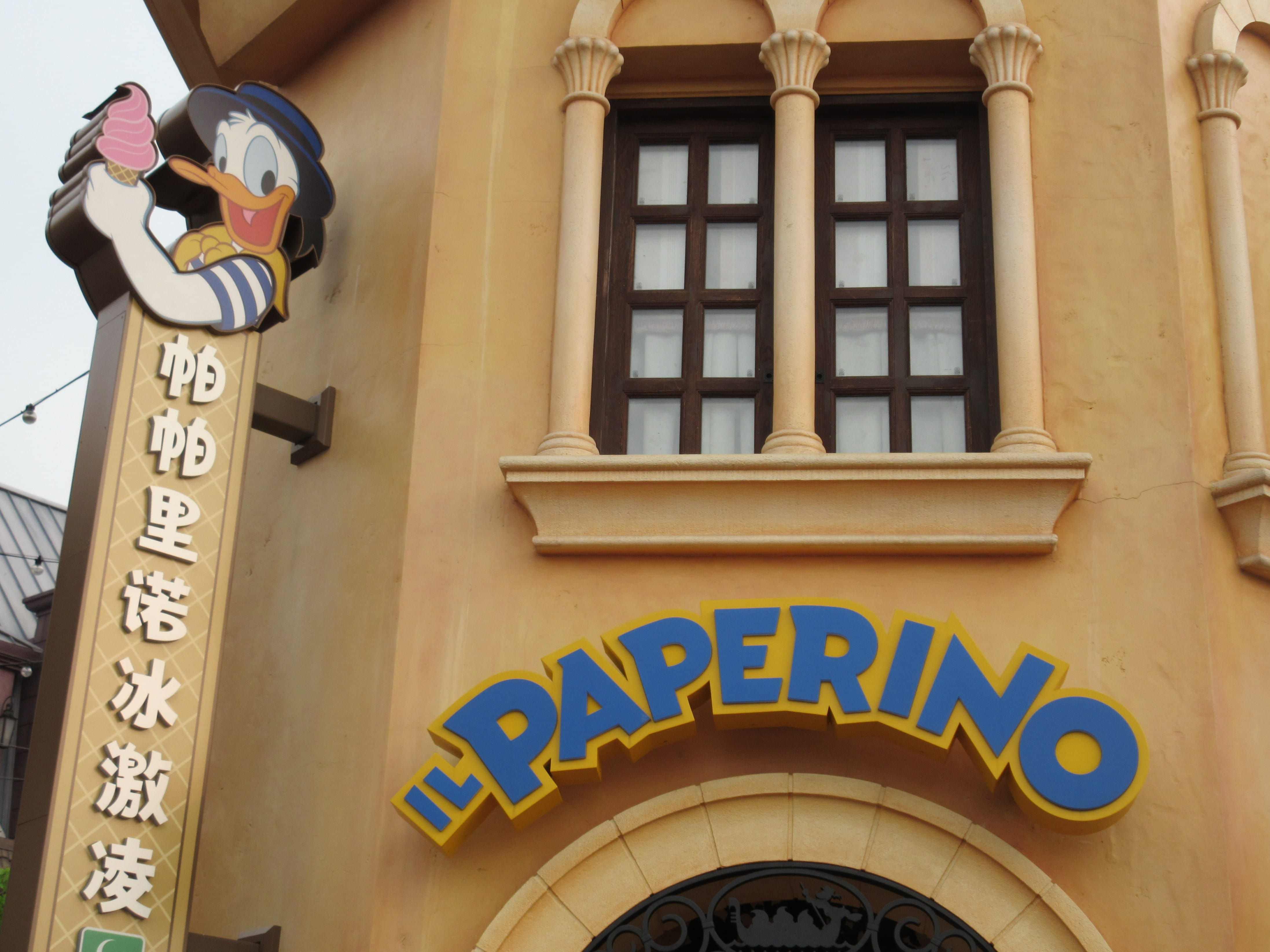 Shanghai Disneyland - Il Paperino - Donald Waffle - Outside
