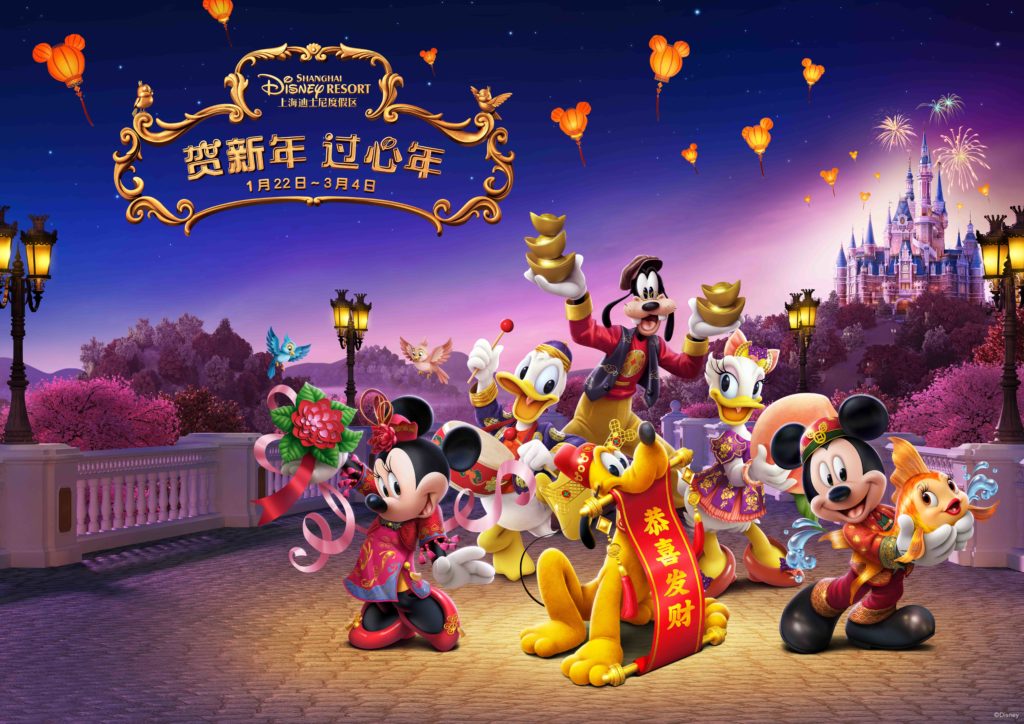 1. Shanghai Disney Resort adds extra magic to Chinese New Year traditions 1