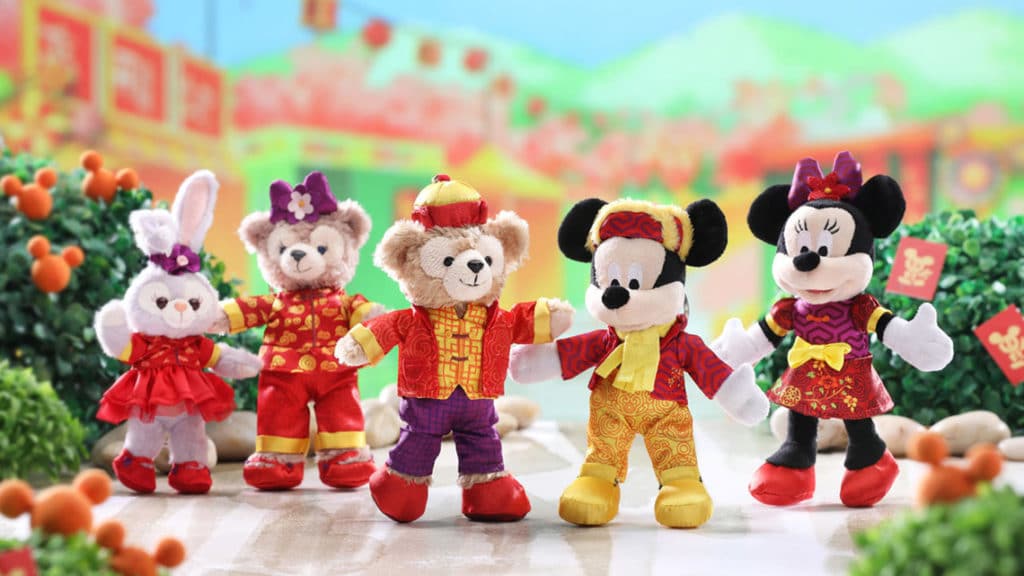 Hong Kong Disneyland Chinese New Year