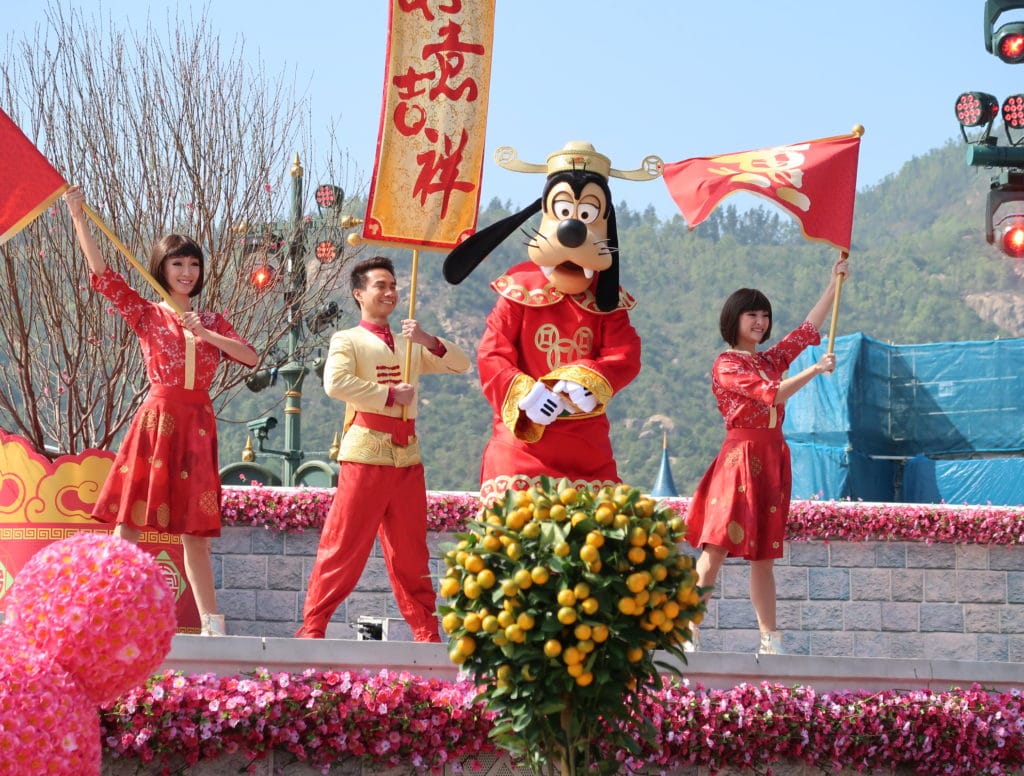 Hong Kong Disneyland - Chinese New Year 2019 - The Year of the Pig - Mickey Kitto - Goofy Stage Show
