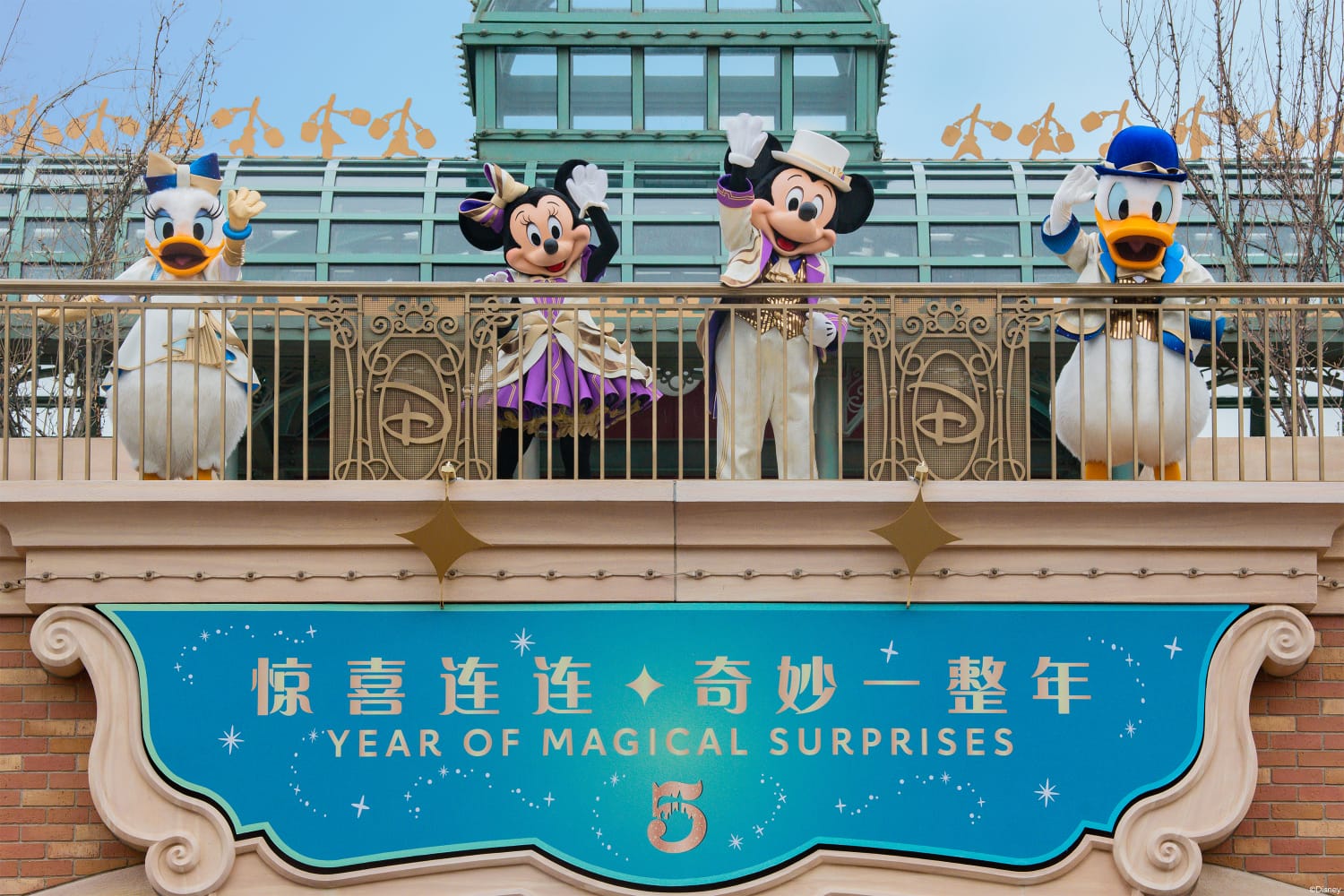 Shanghai Disney Resort - 5th Anniversary - Welcome by Donald Mickey Daisy and Minnie